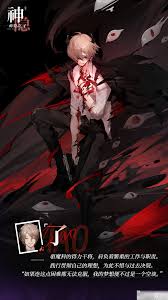 神隐之子神觉者铃角色详细介绍