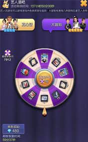 票房大卖王六星转盘需要多少紫币