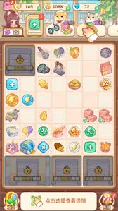 帕帕的商业街如何完成超市便利区布置新家具任务