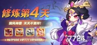 一起当勇士兑换码大全有哪些