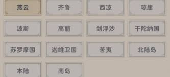 这就是江湖新区微氪剑修新手怎么玩