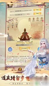 想不想修真陨母获取途径