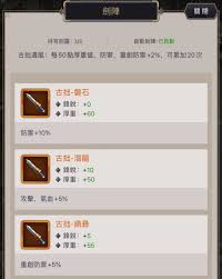 这就是江湖如何提升反击枪在后期的可玩性