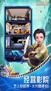 票房大卖王如何移除多余的艺人