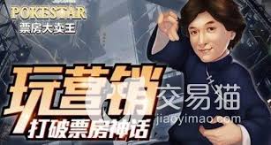 票房大卖王新手开局玩法攻略