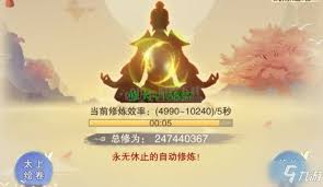 想不想修真道圣信物购买途径