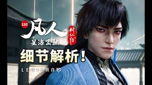 凡人传说如何零氪或真决950年上天