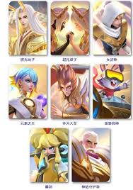 上古王冠输出角色有哪些