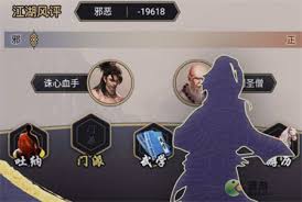 这就是江湖擂台挑战次数上限