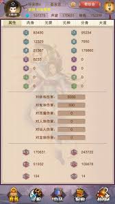 想不想修真洞虚期玩法攻略