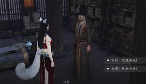 燕云十六声压胜玉佩的作用是什么