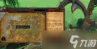 魔兽世界失踪的斥候怎么完成