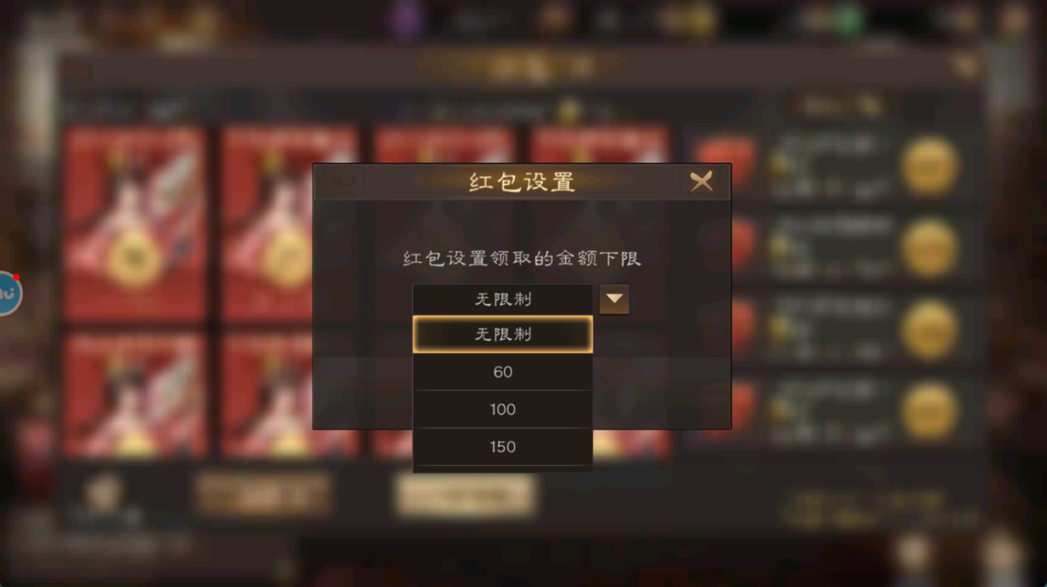 《新三国志曹操传》同盟收益最大化攻略