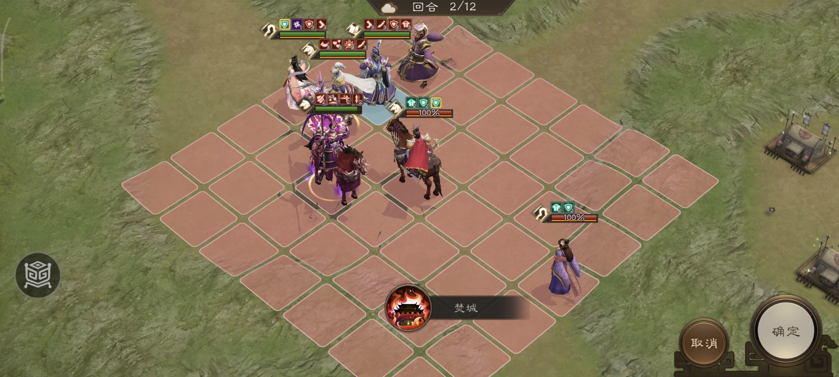 《新三国志曹操传》诸兵阵演15-6群雄打法攻略