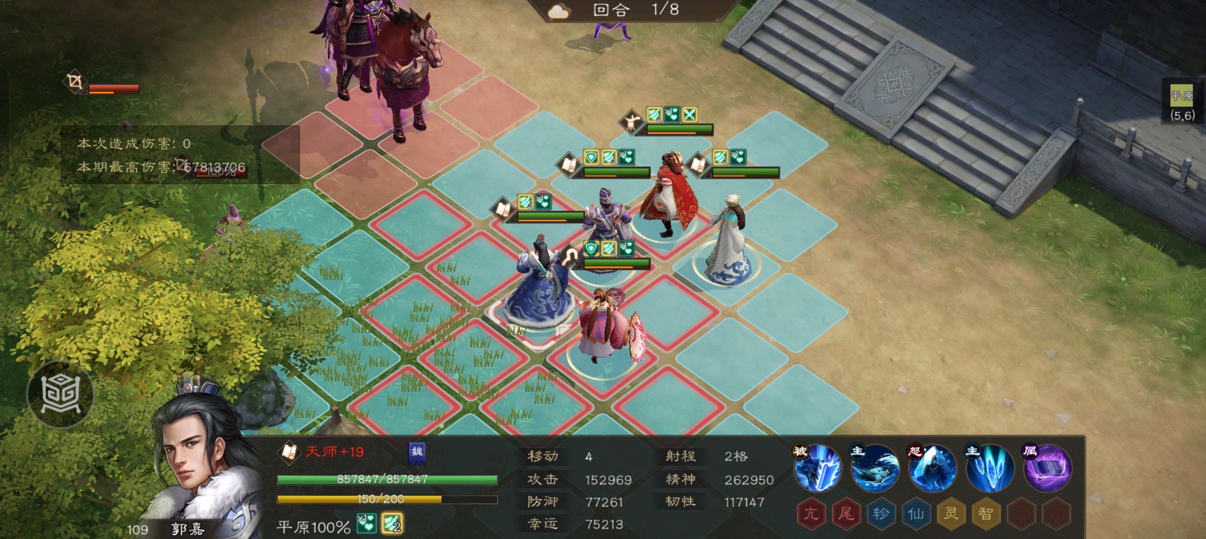 《新三国志曹操传》同盟boss吕布刷分攻略