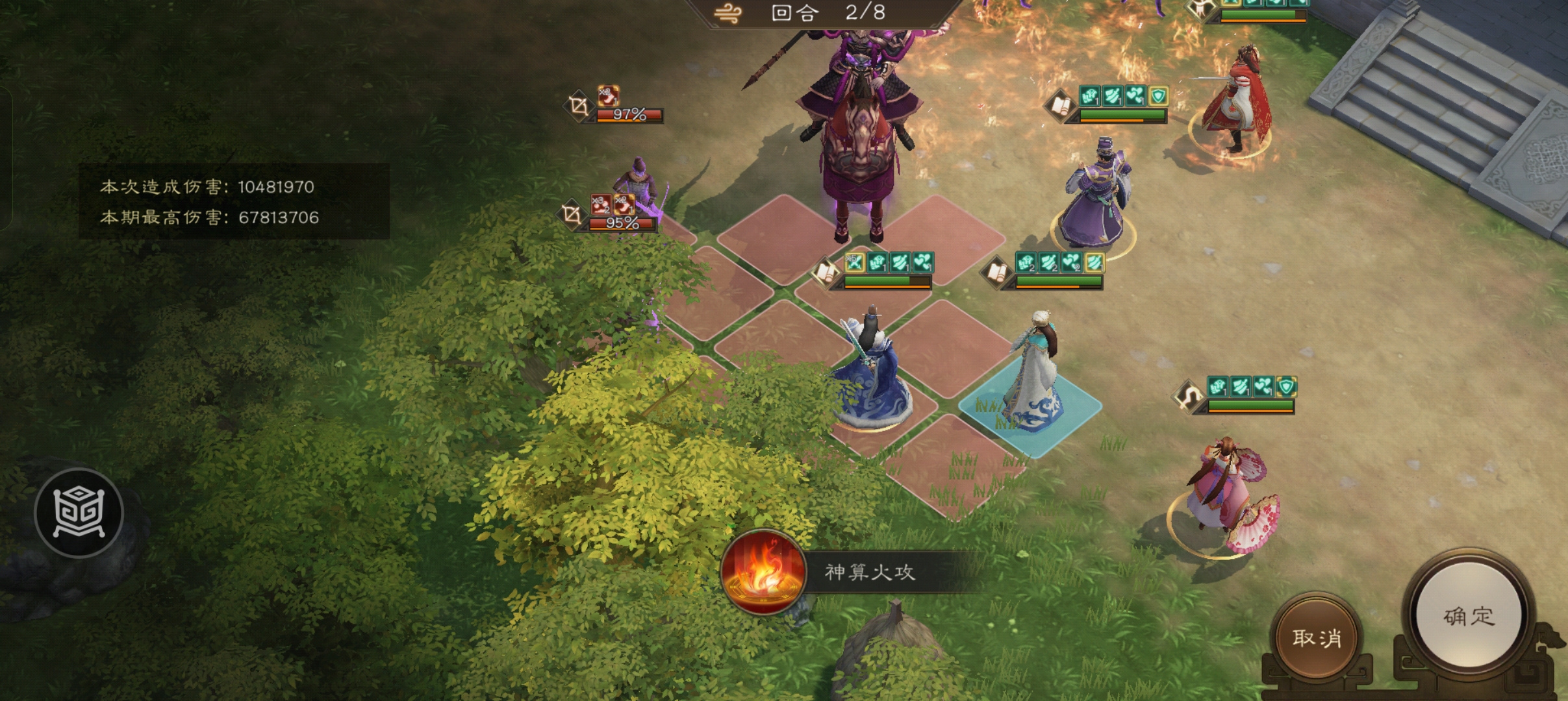 《新三国志曹操传》同盟boss吕布刷分攻略