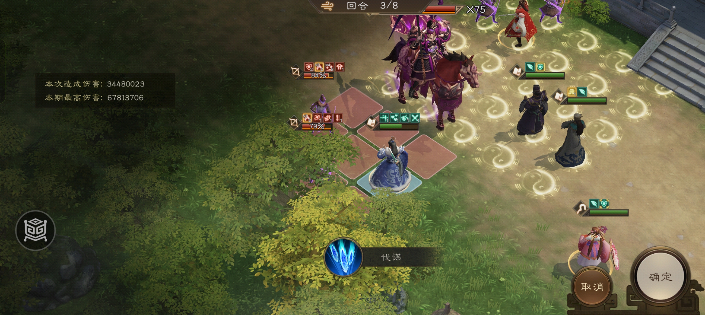 《新三国志曹操传》同盟boss吕布刷分攻略