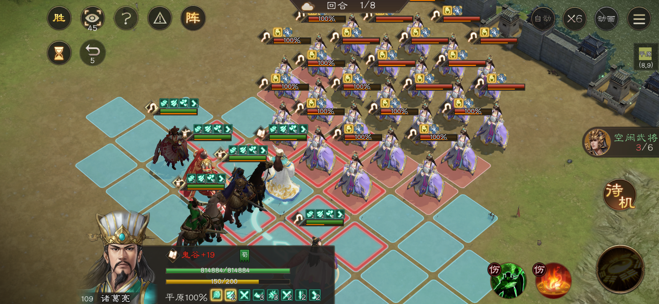 《新三国志曹操传》游历事件甄姬之影攻略