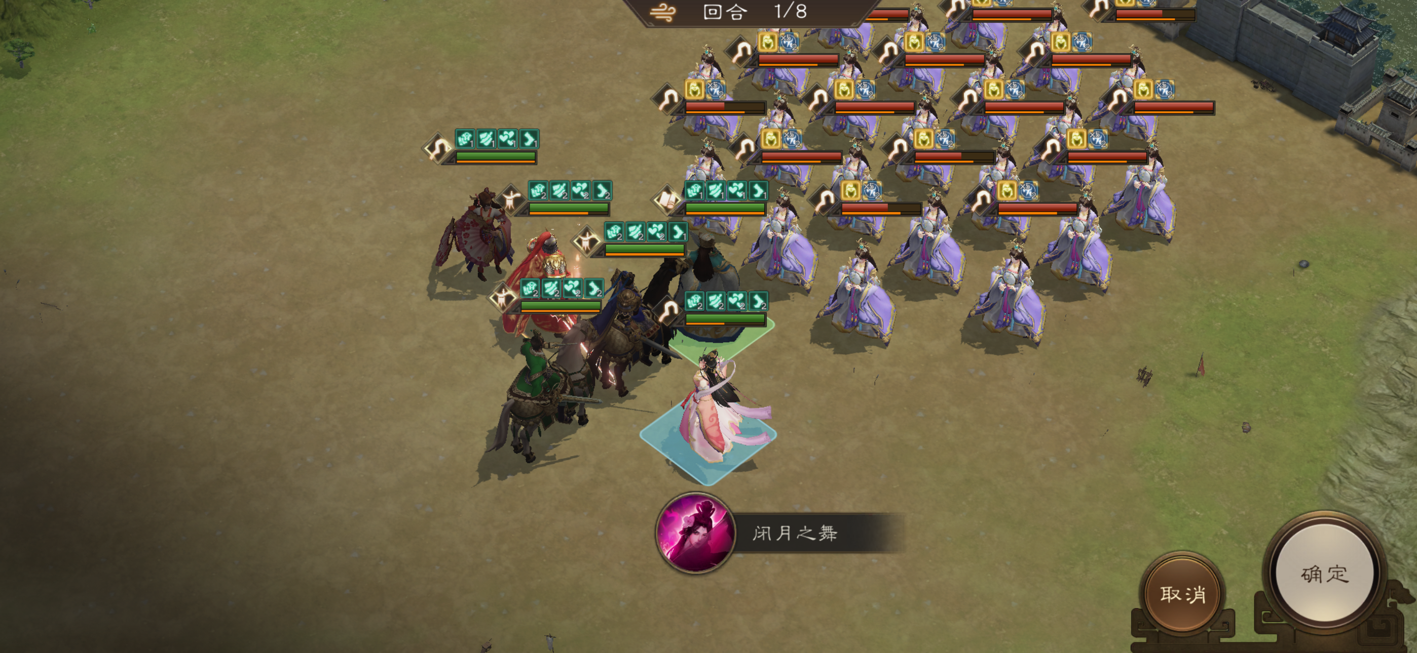 《新三国志曹操传》游历事件甄姬之影攻略