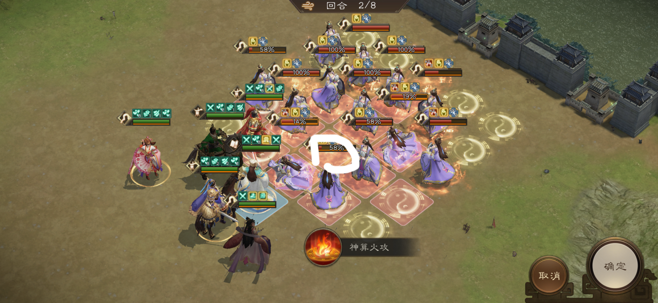 《新三国志曹操传》游历事件甄姬之影攻略