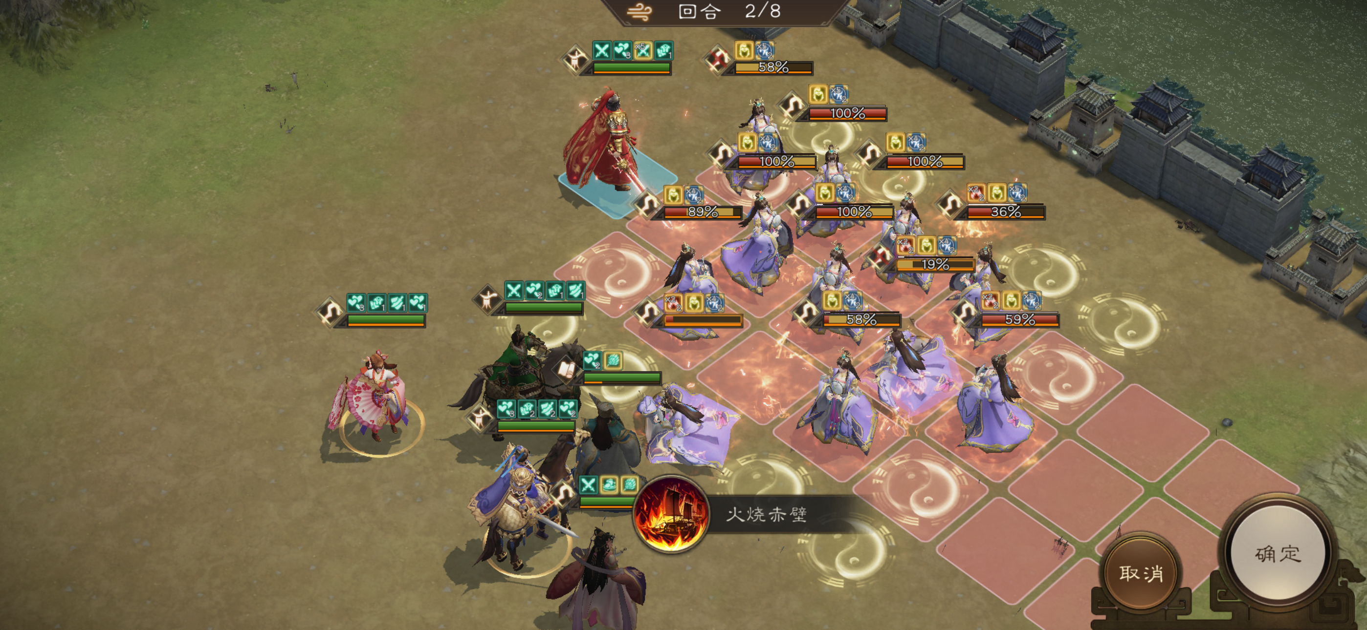 《新三国志曹操传》游历事件甄姬之影攻略