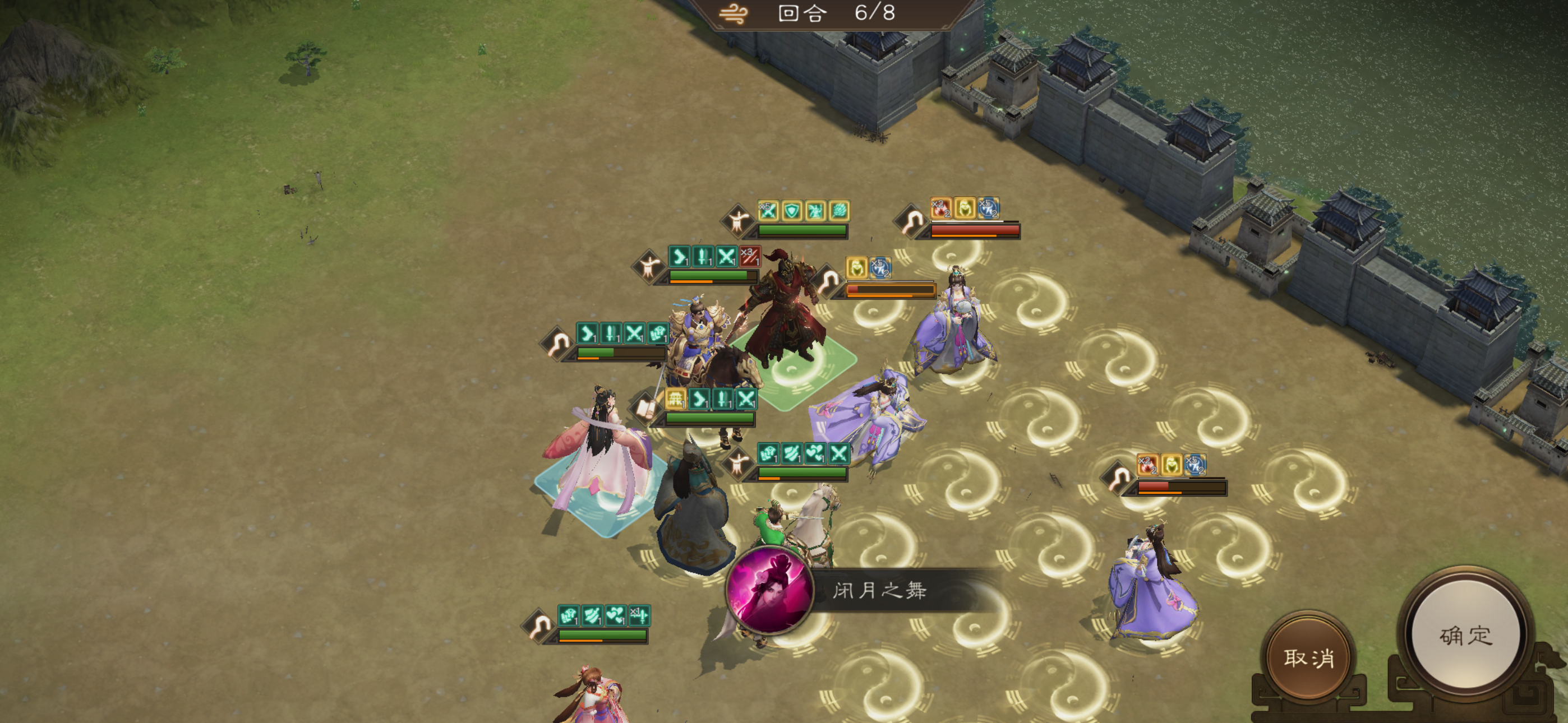 《新三国志曹操传》游历事件甄姬之影攻略