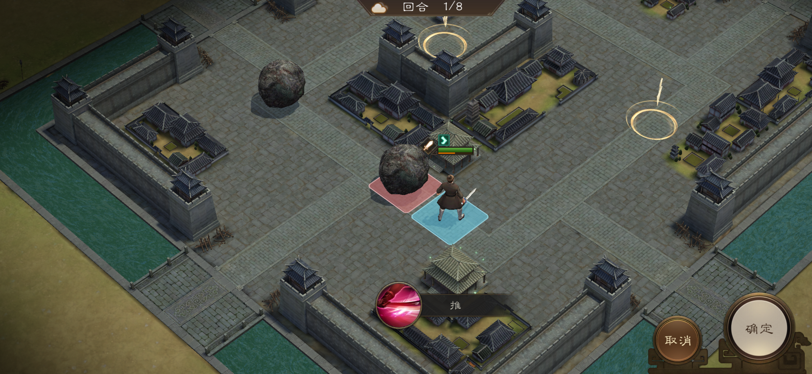 《新三国志曹操传》磐石迷局一游历事件攻略