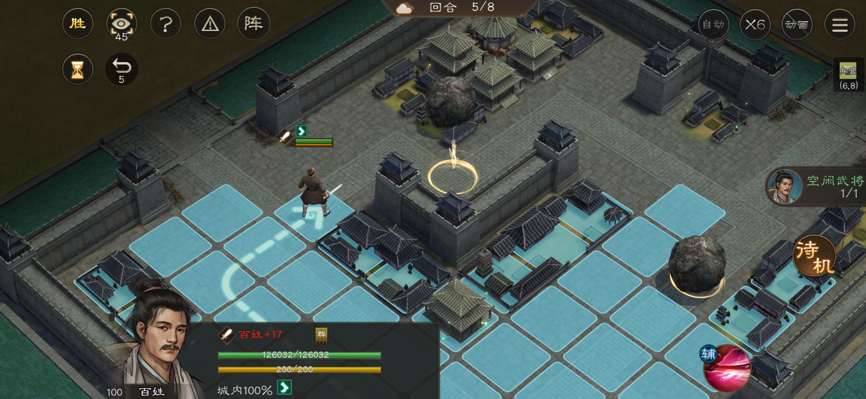 《新三国志曹操传》磐石迷局一游历事件攻略