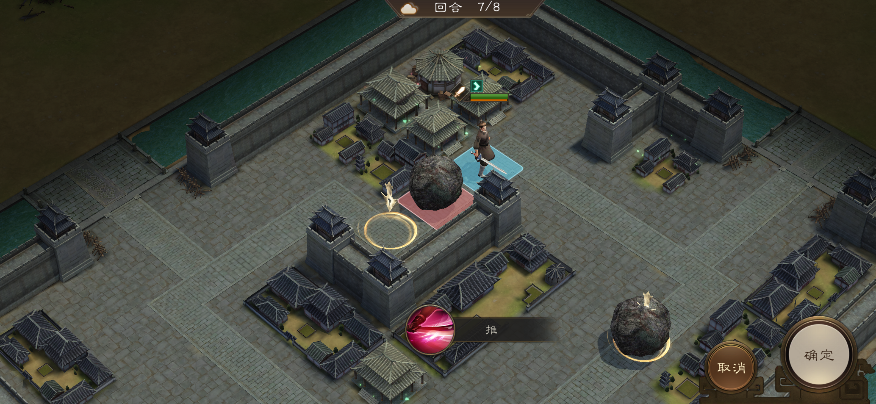 《新三国志曹操传》磐石迷局一游历事件攻略