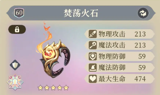 《铃兰之剑：为这和平的世界》萨曼莎配队推荐