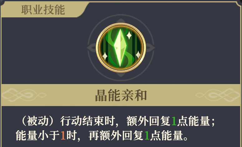 《铃兰之剑：为这和平的世界》法师萨曼莎技能介绍