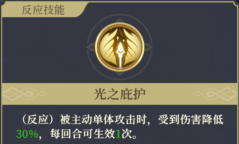 《铃兰之剑：为这和平的世界》法师萨曼莎技能介绍