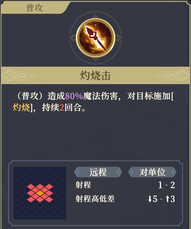 《铃兰之剑：为这和平的世界》法师萨曼莎技能介绍