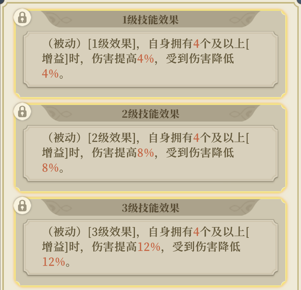 《铃兰之剑：为这和平的世界》法师萨曼莎技能介绍