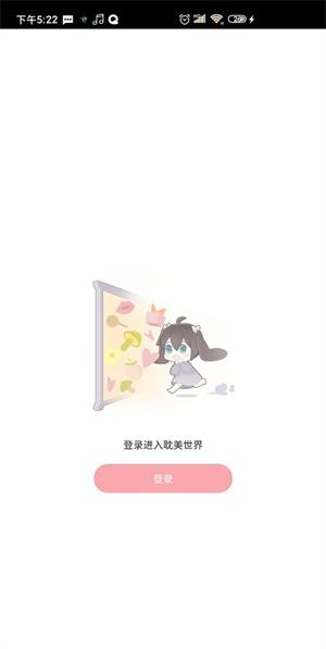 哇塞fm最新版2025安卓下载-哇塞fm官方正版免费安装包