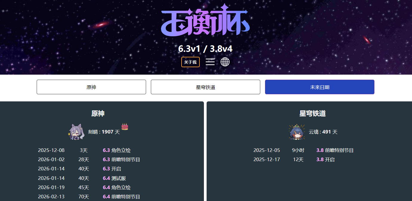 妮可少女玉衡杯数据库官网最新地址-2026最新链接一览