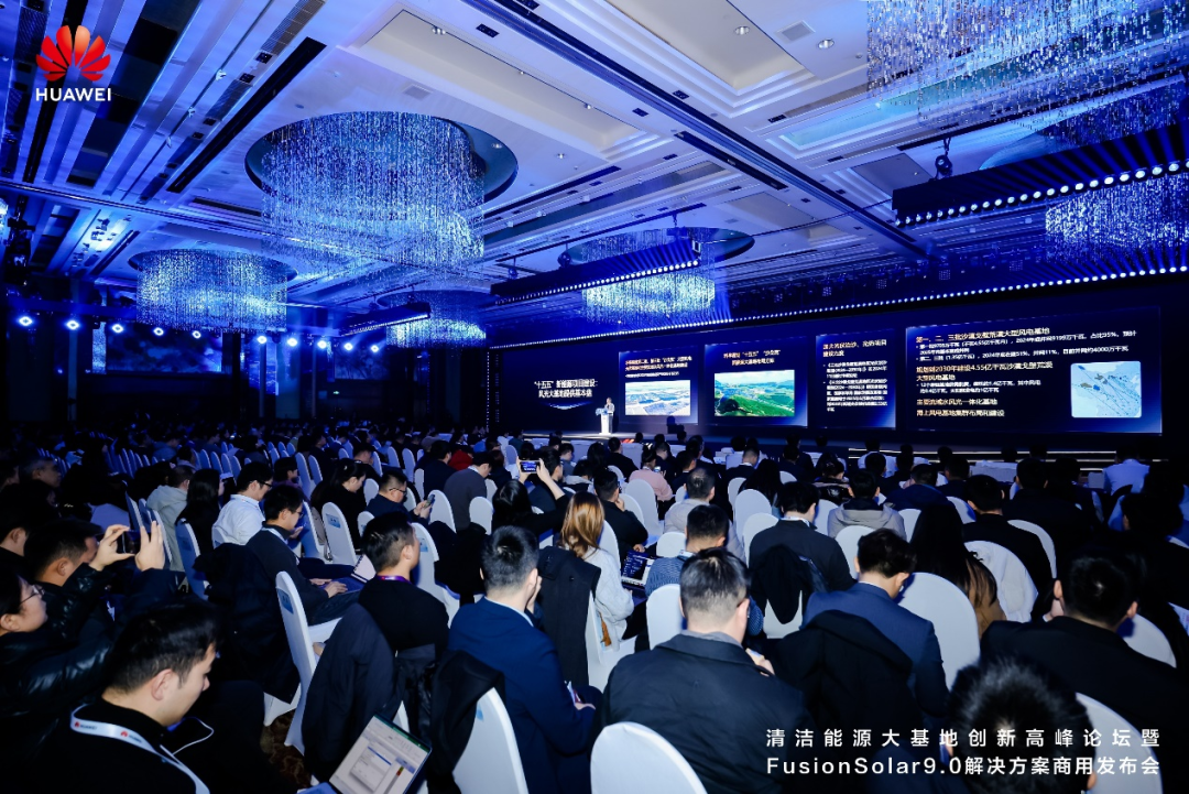 400GW大基地迎考，如何实现“既要又要还要”？