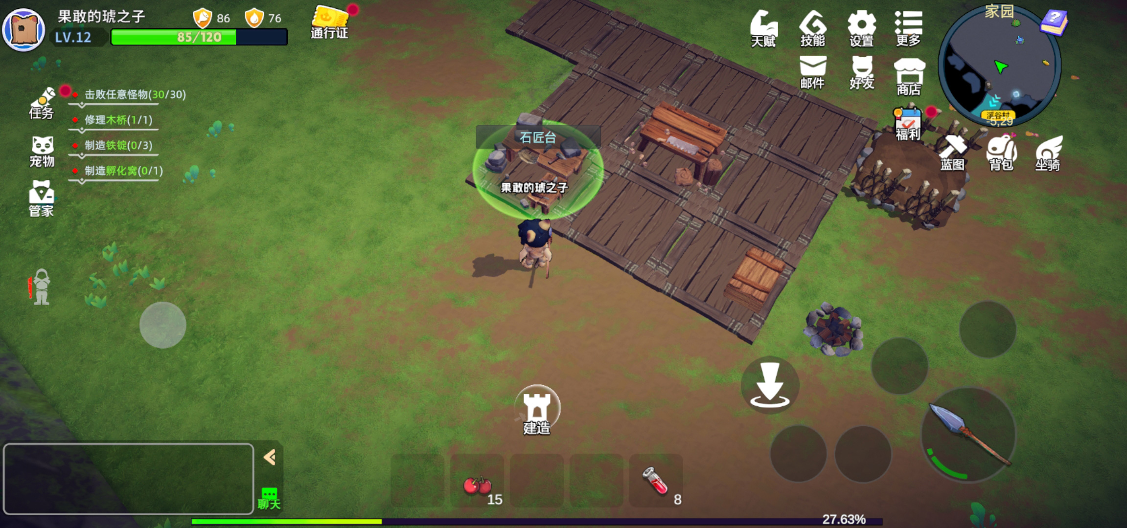 《圣物英雄》新手攻略