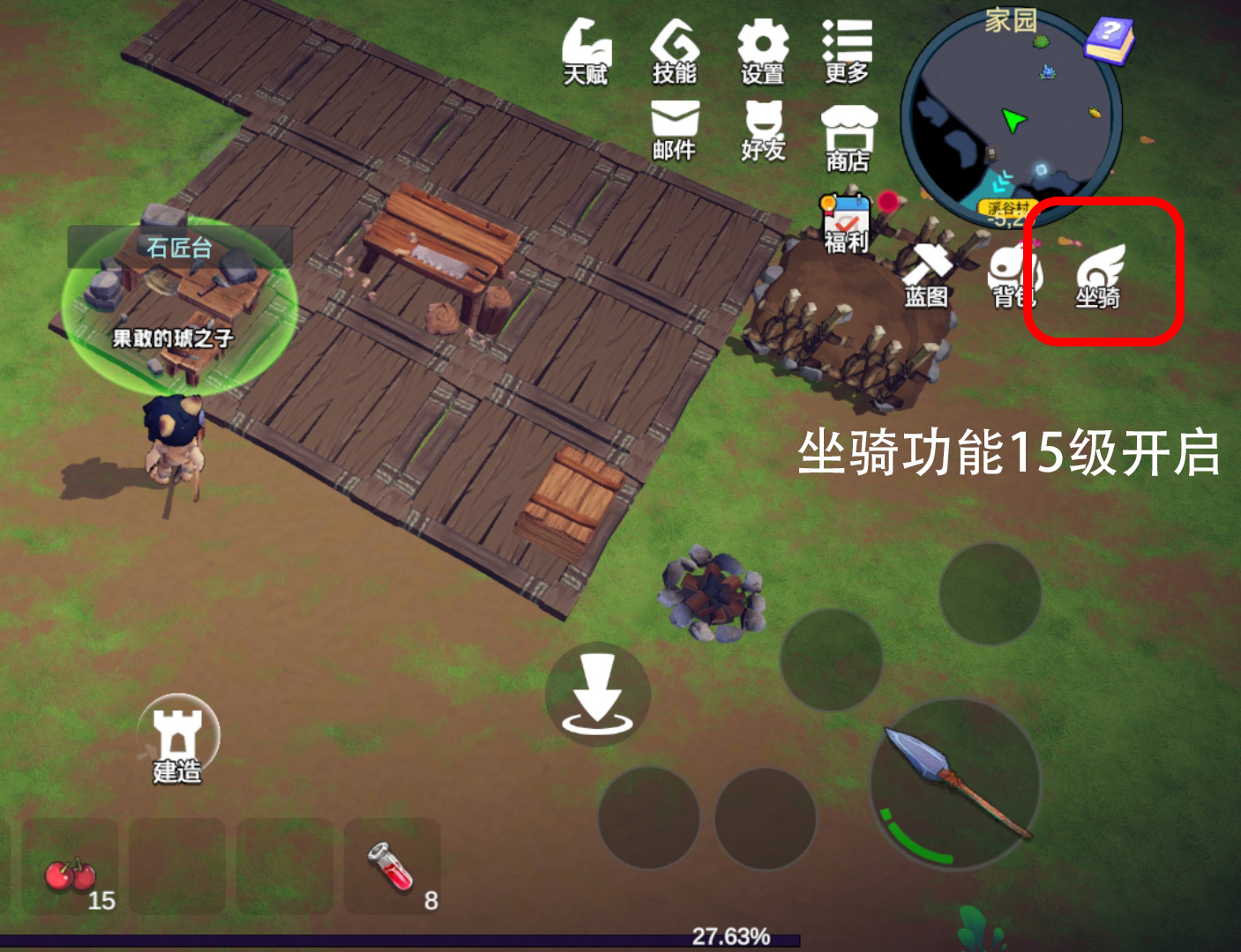 《圣物英雄》新手攻略