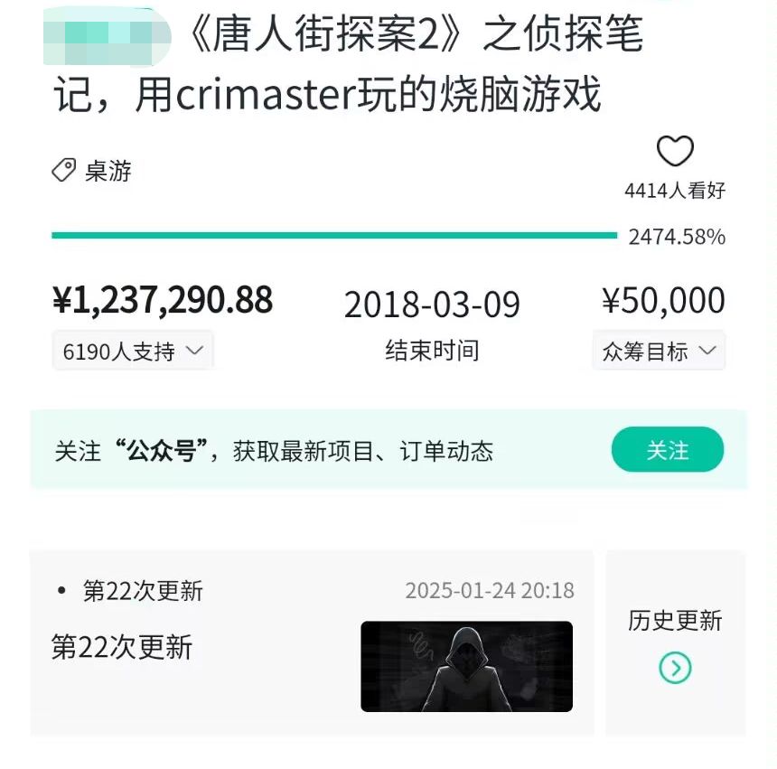 《山河旅探》隐藏章节幽影密讯玩法攻略