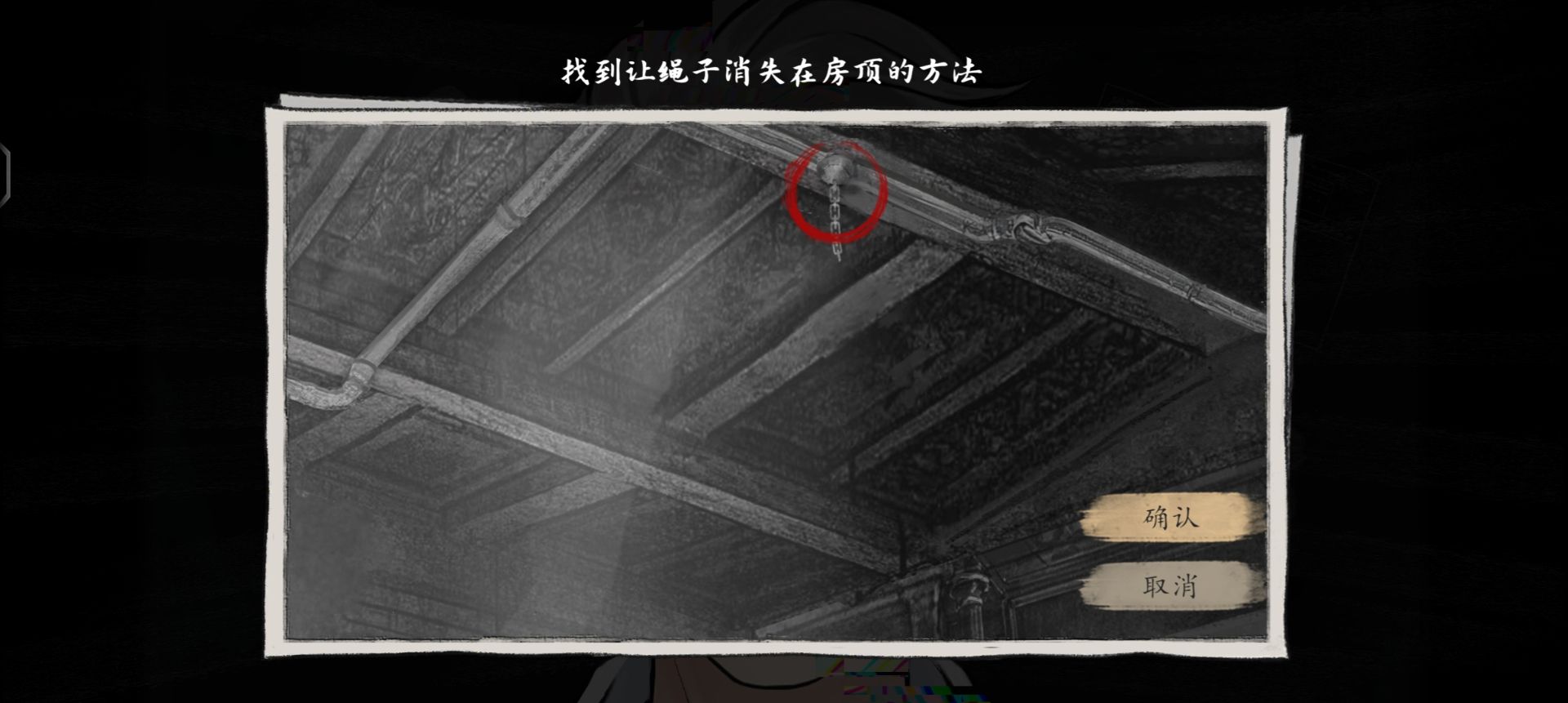 《山河旅探》隐藏章节幽影密讯玩法攻略