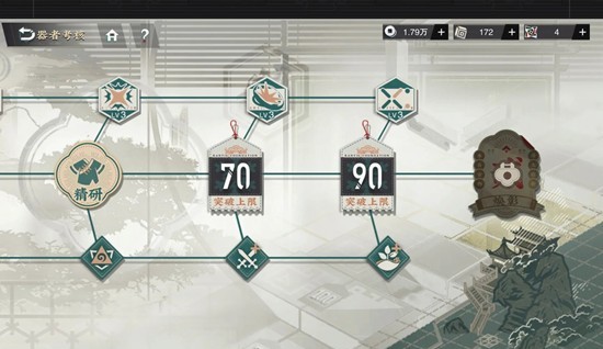 《物华弥新》阴山岩画技能介绍