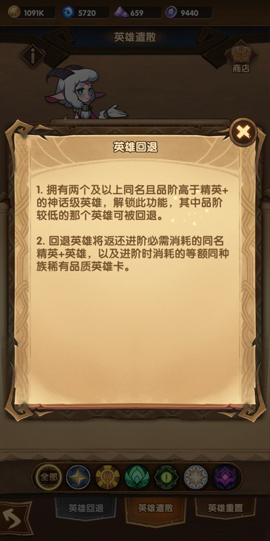 《剑与远征》马车位置一览