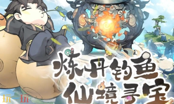 灵画师手游官网入口在哪 官方正版网页地址入口