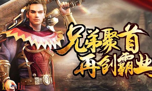 龙迹之城怎么升级最快 龙迹之城最快升级攻略