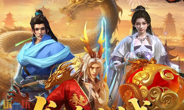 龙迹之城转职卡怎么弄 转职卡获取方法