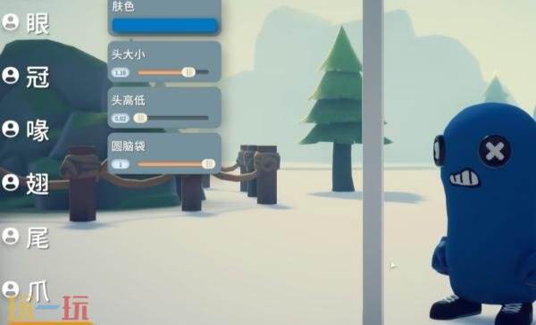 逃离鸭科夫小蓝人怎么捏脸 小蓝人捏脸数据代码分享