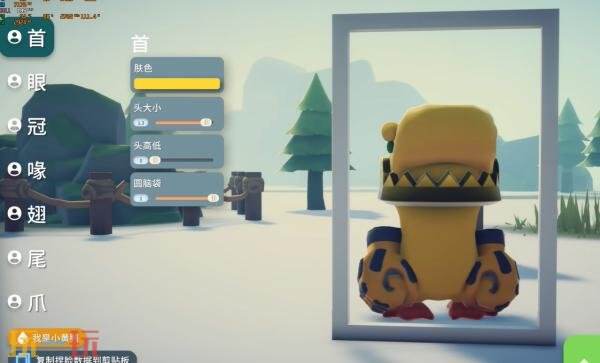 逃离鸭科夫鸭古兽怎么捏脸 鸭古兽捏脸数据代码分享