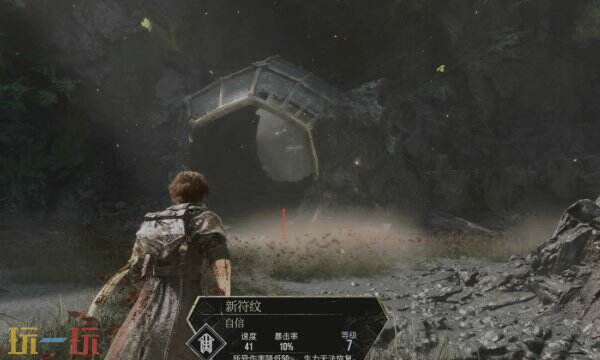 光与影33号远征队之56号远征队日志:56号远征队日志拾取地点详解