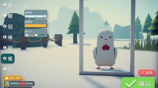 逃离鸭科夫惩戒鸟怎么捏脸 惩戒鸟捏脸数据代码分享